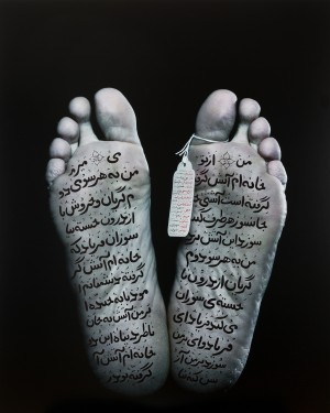 Shirin Neshat - Hassan, from Our House Is on Fire series, 2013